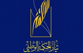 الكشف عن اسباب رفع فقرة استكمال الكابينة من جدول اعمال البرلمان العراقي
