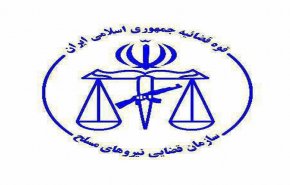 اعدام جاسوس في ايران كان يعمل لوكالة المخابرات الاميركية  