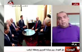 فعاليات عديدة تشهدها فلسطين قبيل مؤتمر المنامة + فيديو
