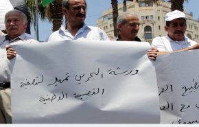 قبيل مؤتمر البحرين.. رفض فلسطيني قاطع لصفقة ترامب