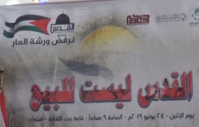 شاهد؛ ندوة 