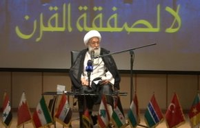 الشيخ عيسى قاسم: صفقة القرن اختبار فاشل لوعي الامة