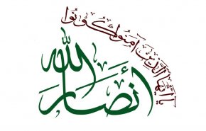 أنصار الله تعلن موقفها من ورشة المنامة