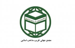 المؤتمر الدولي الفكري الثاني لمكافحة التطرف في الموصل