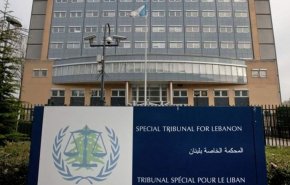 المحكمة الدولية الخاصة بلبنان ترهق الميزانية العامة وتزيد من أعباء الخزينة