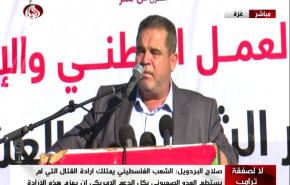 البردويل: راية المشاركين في ورشة البحرين ستبقى سوداء + فيديو