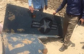 على ترامب أن يشكر صيادي إيران لإنتشالهم أشلاء طائرته !