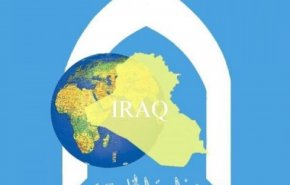 العراق يدين الهجوم التركي على السليمانية