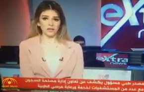 مذيعة تكشف المستورعلى الهواء