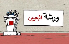 شاهد كيف عبر الناشطون عن رفضهم 