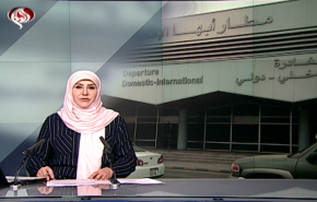 نشرة الاخبار من قناة العالم الساعة 10:00 بتوقيت غرينتش 02-07-2019

