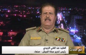 تحول نوعي في إستراتيجية الجيش واللجان في اليمن