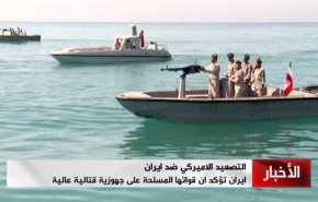 طهران تؤكد خيار المقاومة في مواجهة جميع التهديدات+فيديو
