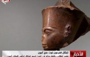 فيديو.. مصر تفشل بإلغاء مزاد في لندن لبيع تمثال لرأس الفرعون الشاب
