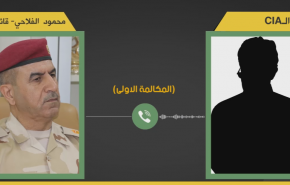 تسجيل مسرب يكشف عمالة قائد عمليات الأنبار مع CIA