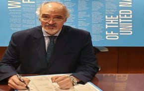 بشار الجعفري يوقع وثيقة هامة في الامم المتحدة.. ما هدفها؟