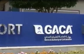 شاهد: مرة اخرى هذا الزائر المخيف يعطل الحركة بمطاري ابها وجيزان