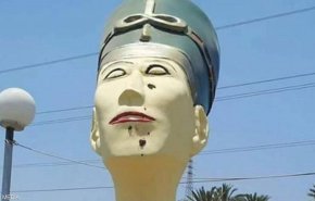 من نفرتيتي إلى ميلانيا ترامب.. تماثيل تتعرض للسخرية