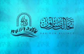تحالف سائرون يعلن حراكا لاستجواب عدد من وزراء العراق