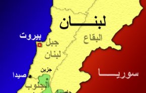 لبنان بين التمترس خلف المواقف ومحاولات الاختراق 