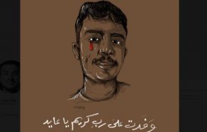 غضب في الكويت بعد انتحار شاب من البدون