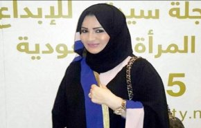 القضاء الفرنسي يبدأ بمحاكمة الأميرة حصة ابنة الملك سلمان 