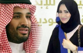 باريس تحاكم الاميرة حصة أخت ابن سلمان بتهم التعنيف 