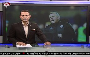 نشرة الاخبار الرياضية من قناة العالم 11:45 بتوقيت غرينتش 10-07-2019
