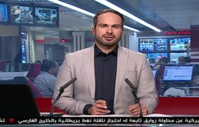 نشرة الاخبار من قناة العالم الساعة 07:00 بتوقيت غرينتش 11-07-2019
