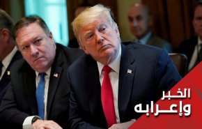هل ترامب قلق علی مرور السفن بمضيق هرمز؟