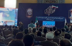 تدشين مصنع جديد لسبائك الالمنيوم شمال شرقي ايران