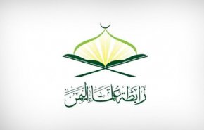 رابطة علماء اليمن تنعى العلامة السيد محمد بن يحيى الحوثي