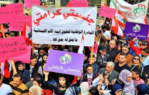 من جديد يحرم أبناء اللبنانيات من الإعفاء..