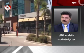 خبير في الشؤون التركية يلوح بهجوم امريكا على الدبلوماسيين الأتراك