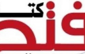 كتلة 
