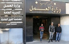 الصناعيون اللبنانيون «ينتفضون» على خطة «العمل»