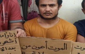 مطالبات بتحرك أممي لإنقاذ حياة المعتقلين بسجون مليشيات الإمارات