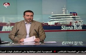 نشرة الاخبار من قناة العالم الساعة 10:00 بتوقيت غرينتش 20-07-2019
