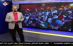 نشرة الاخبار الرياضية من قناة العالم 11:45 بتوقيت غرينتش 20-07-2019
