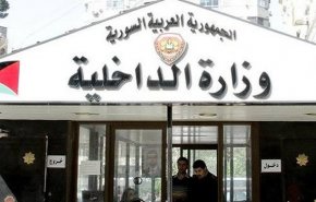 دمشق تنفي ترويج صفحات عن تقديم خدمات لسوريين بالخارج
