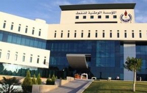 النفط الليبية تعلن اغلاق اكبر حقل النفطي لديها