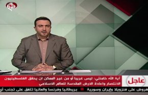 نشرة الاخبار من قناة العالم الساعة 10:00 بتوقيت غرينتش 22-07-2019
