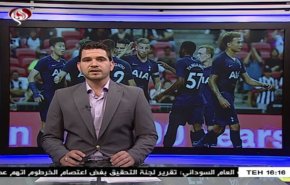 نشرة الاخبار الرياضية من قناة العالم 11:45 بتوقيت غرينتش 22-07-2019
