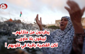 يطردون من منازلهم ليبقون بلا مأوى.. لكن القضية باقية في قلوبهم !