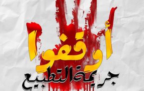  هكذا استقبل المقدسيون مطبعا سعوديا زار الأقصى (شاهد)