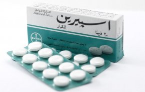 للذين يستخدمون الأسبرين.. توقفوا فورا!
