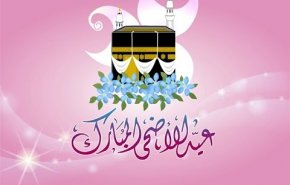 إجازة عيد الأضحى.. لماذا ستكون الأطول خلال عام 2019
