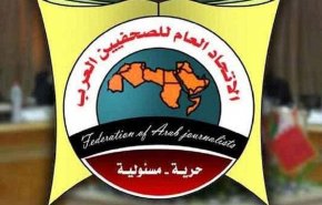 اتحاد الصحفيين العرب: من زاروا 'إسرائيل' ليسوا منا!