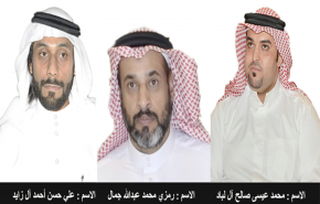 السعودية تتجاهل توصيات مجلس حقوق الإنسان لوقف أحكام الإعدام 