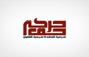 إعدامهما جريمة نكراء ممهورة بغطاء أخضر انجلوأمريكي